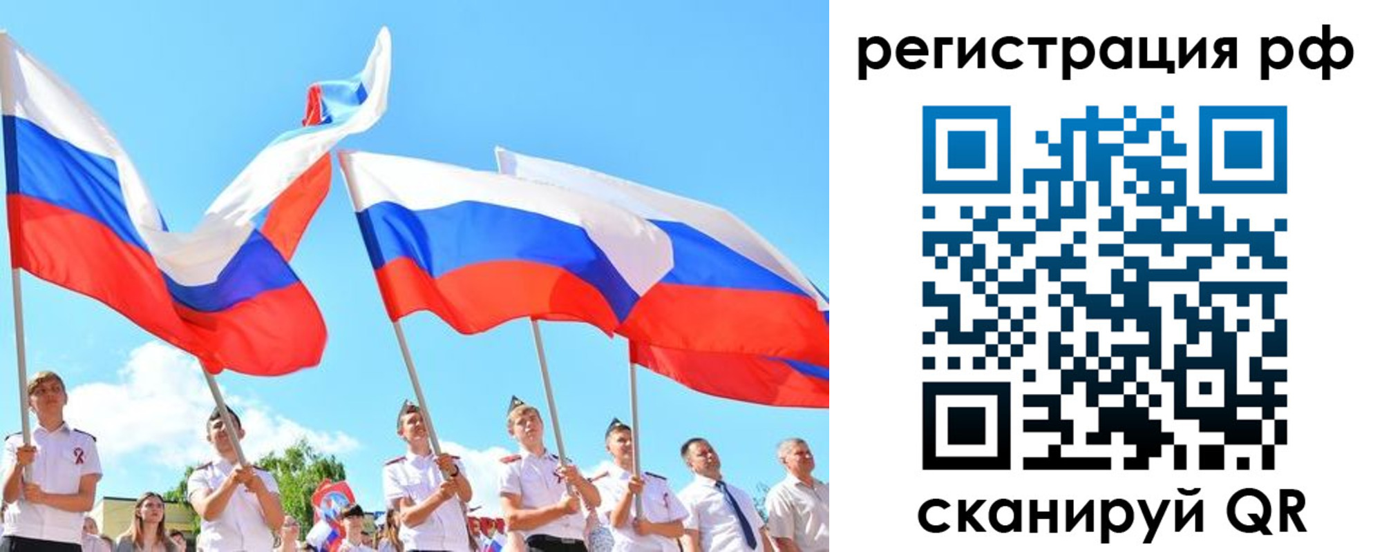 прописка для военкомата в Палласовке