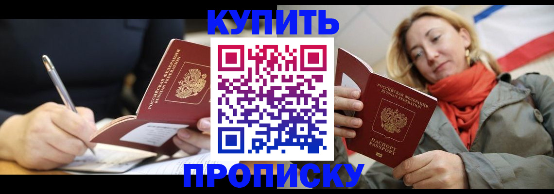 регистрация для школы в Палласовке